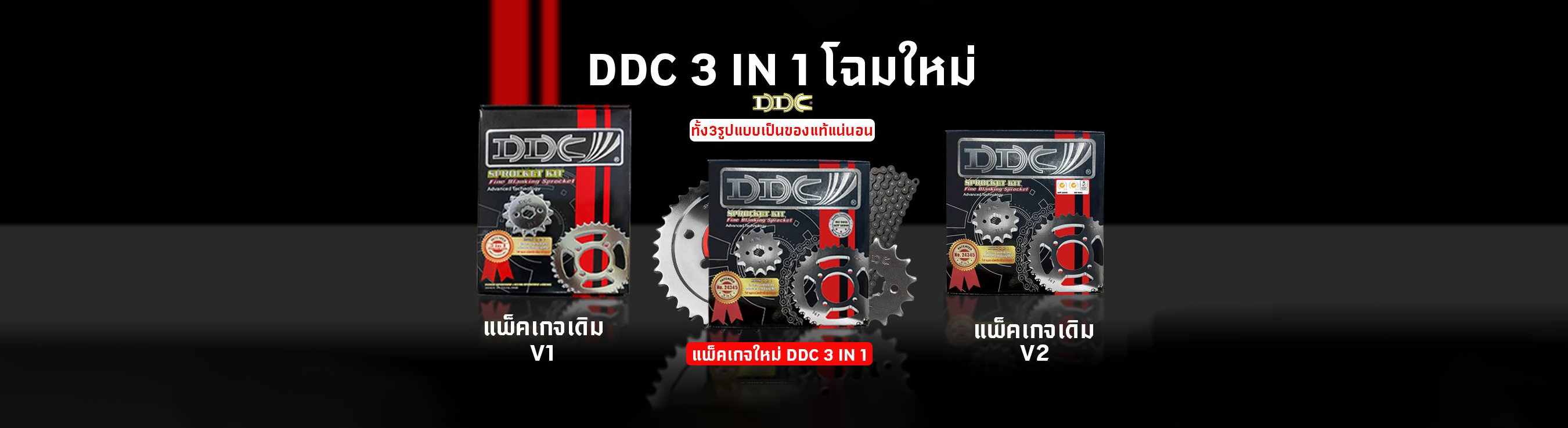 ชิ้นส่วนการเกษตร (Agriculture Parts) - 6